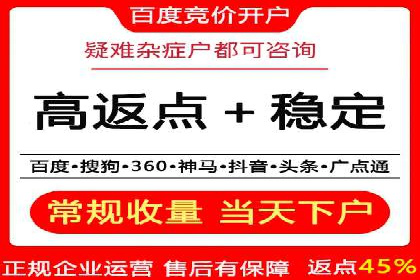 案例分享：SEM运营助力企业拓展市场份额